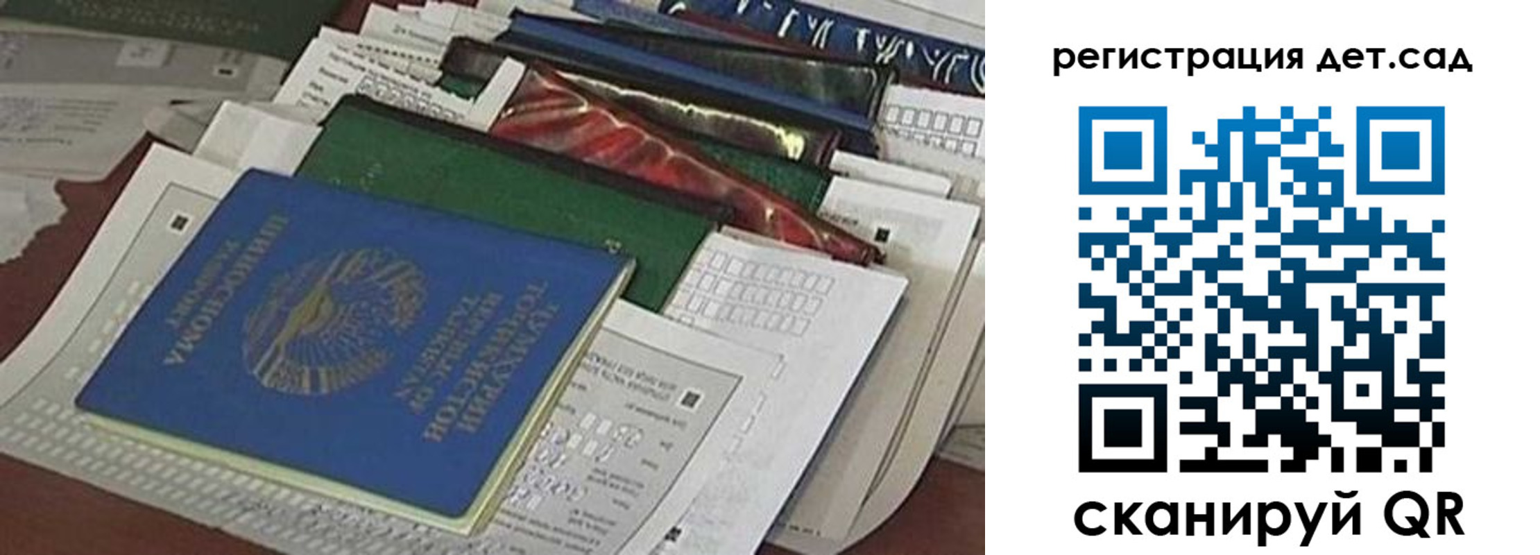 где прописаться в Покрове