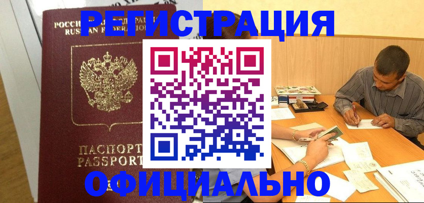 форма 3 в Покрове